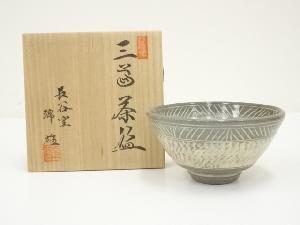 商品一覧|お茶道具・着物 圭 kei